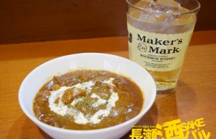 長瀬酒バルメニュー キャンパスライフ