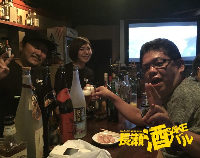 長瀬酒バル オランチョ