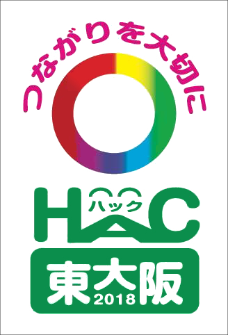 東大阪活性化委員会